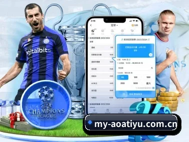 aoa体育官网首页 APP | AOASPORTS